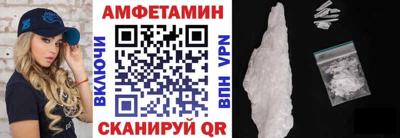 купить закладку  МЕГА зеркало  АМФЕТАМИН Розовый  Ростов 