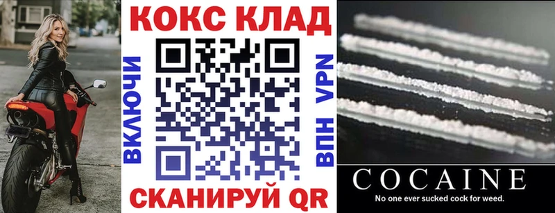 КОКАИН Колумбийский Ростов