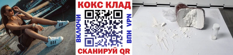 Кокаин Эквадор  Ростов 