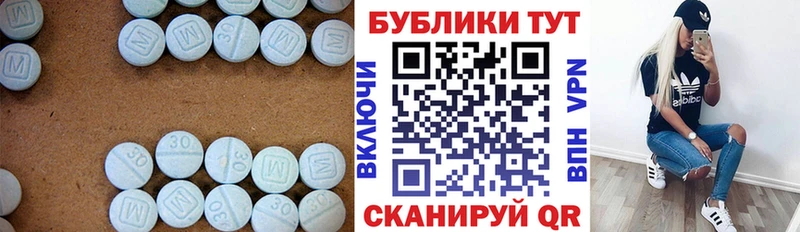 ЭКСТАЗИ таблы  Ростов 