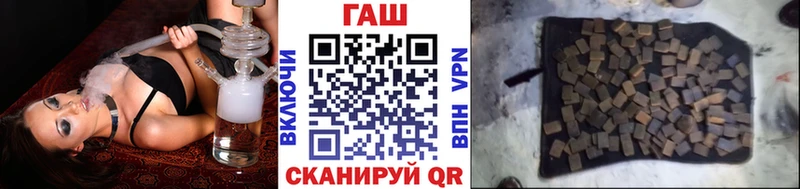 что такое   Ростов  ГАШИШ гашик 