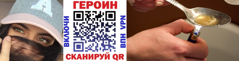 ГЕРОИН Афган  купить наркоту  Ростов 