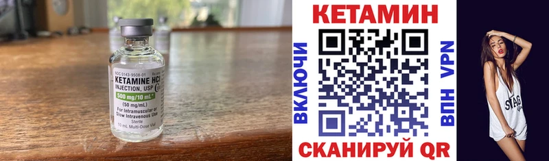 что такое наркотик  Ростов  КЕТАМИН ketamine 