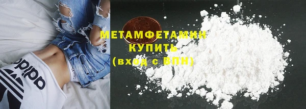 меф VHQ Верхний Тагил