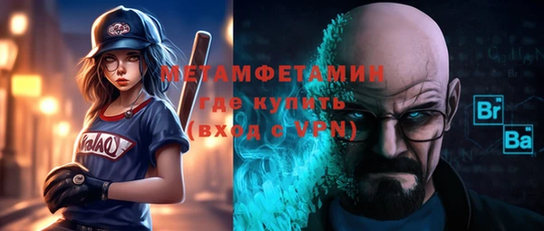 меф VHQ Верхний Тагил