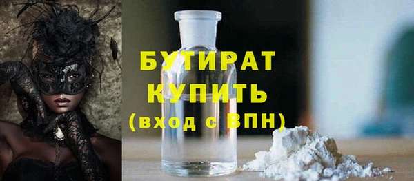 метадон Верея
