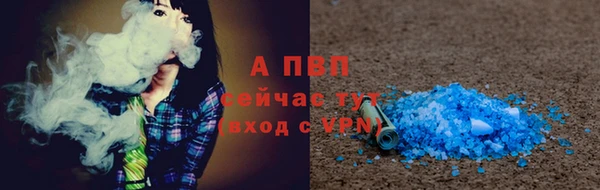 меф VHQ Верхний Тагил
