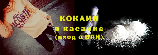 мет Верхнеуральск