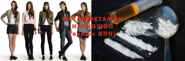 метадон Верея