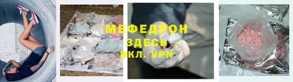 меф VHQ Верхний Тагил