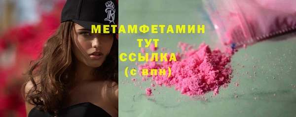 меф Тихвин