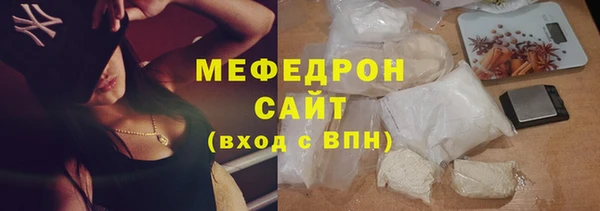 мет Верхнеуральск