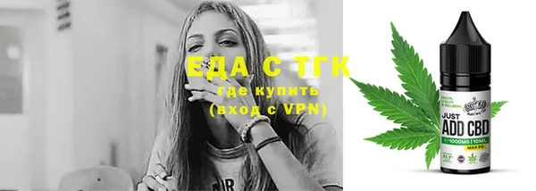 мет Верхнеуральск