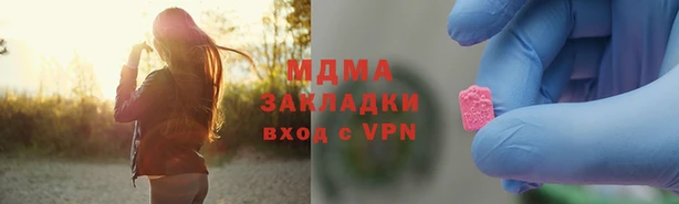 мет Верхнеуральск