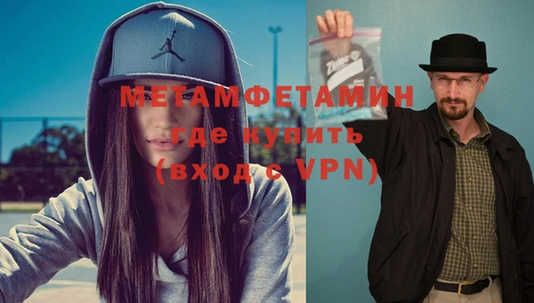 метадон Верея