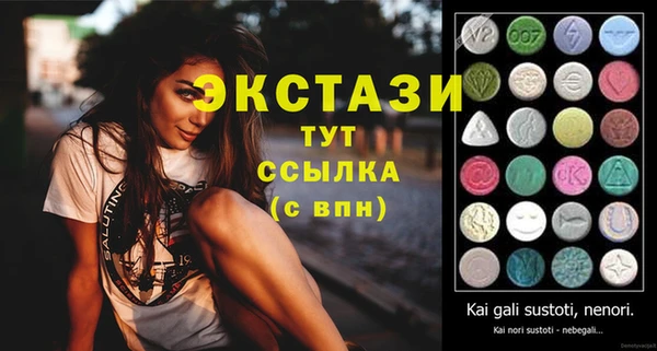 меф VHQ Верхний Тагил
