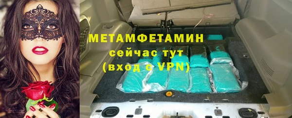 мет Верхнеуральск
