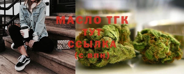 метадон Верея