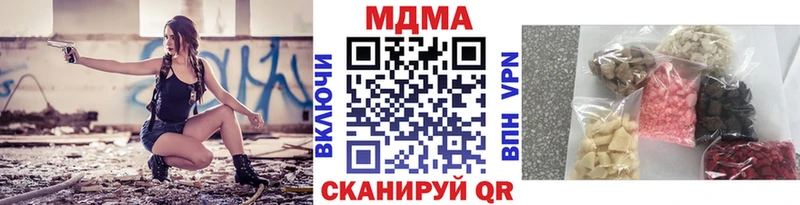 хочу наркоту  Ростов  МДМА молли 