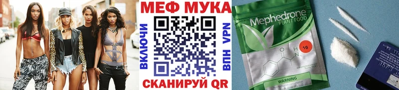 Мефедрон 4 MMC  ссылка на мегу ССЫЛКА  Ростов 