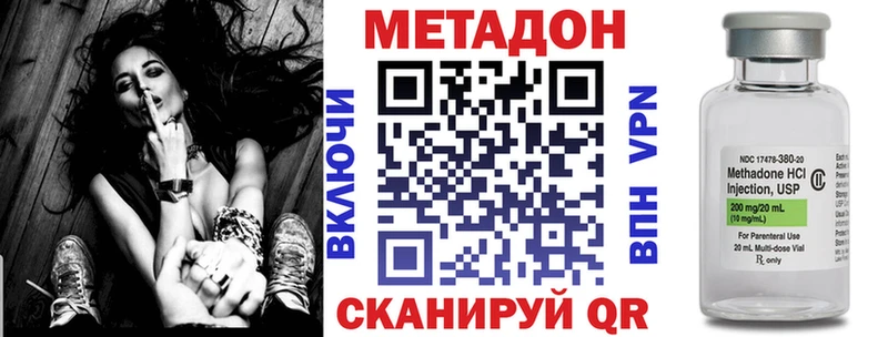 купить наркоту Ростов МЕТАДОН мёд