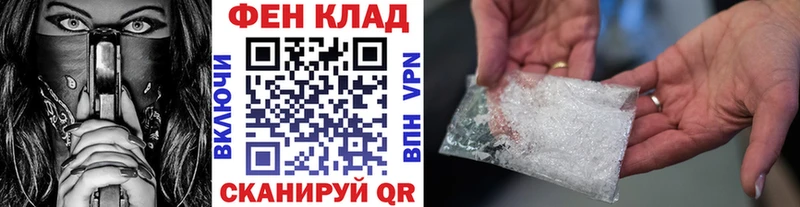 хочу   Ростов  Первитин кристалл 